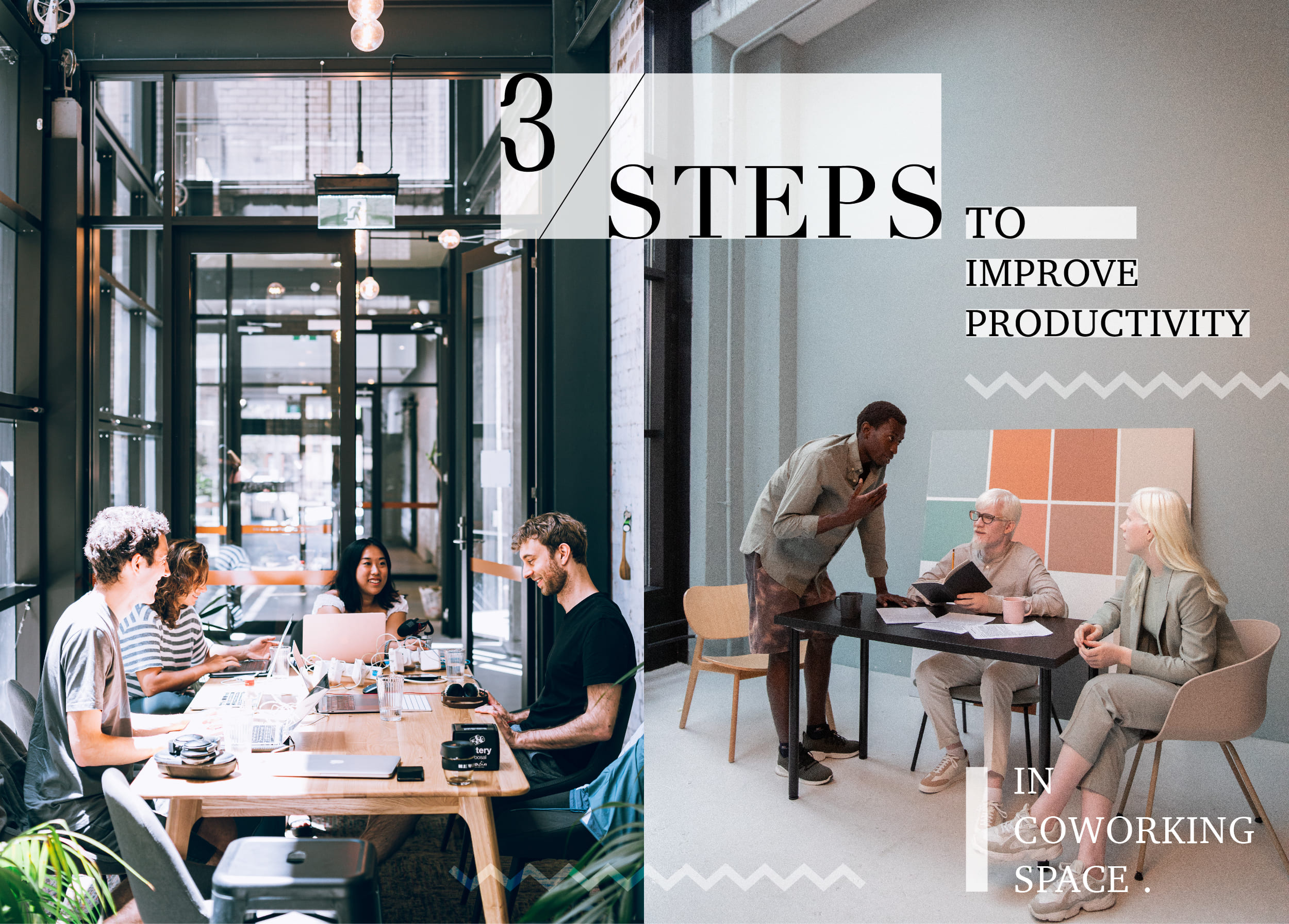 3步驟成為效率達人 如何在 Coworking 空間提升生產力？